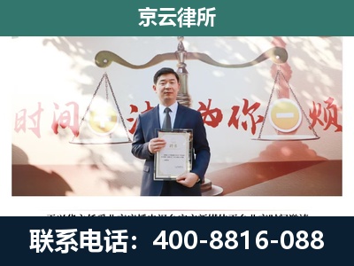 科尔沁右翼中-企业拆迁维权律师