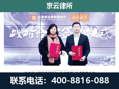 科尔沁右翼中-企业拆迁维权律师