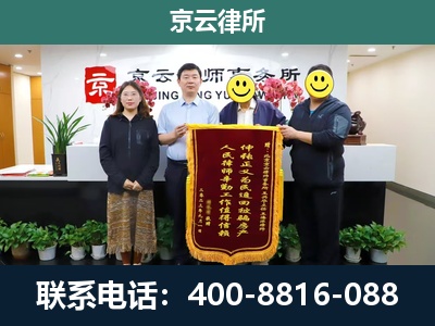科尔沁右翼中-工贸厂房拆迁维权律师