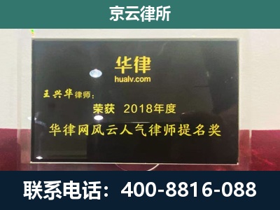 科尔沁右翼中-企业展示图