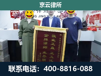 科尔沁右翼中-工业用地征收维权律师