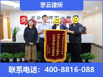 科尔沁右翼中-专业拆迁律所