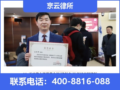 科尔沁右翼中-企业拆迁律师