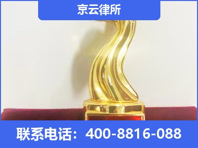 科尔沁右翼中-养殖场征地补偿律师