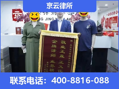 科尔沁右翼中-养殖场征收律师